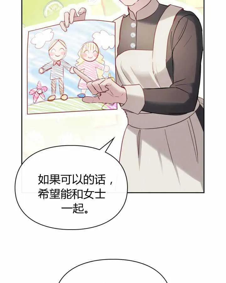 第14话50