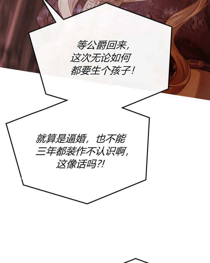 第05话81
