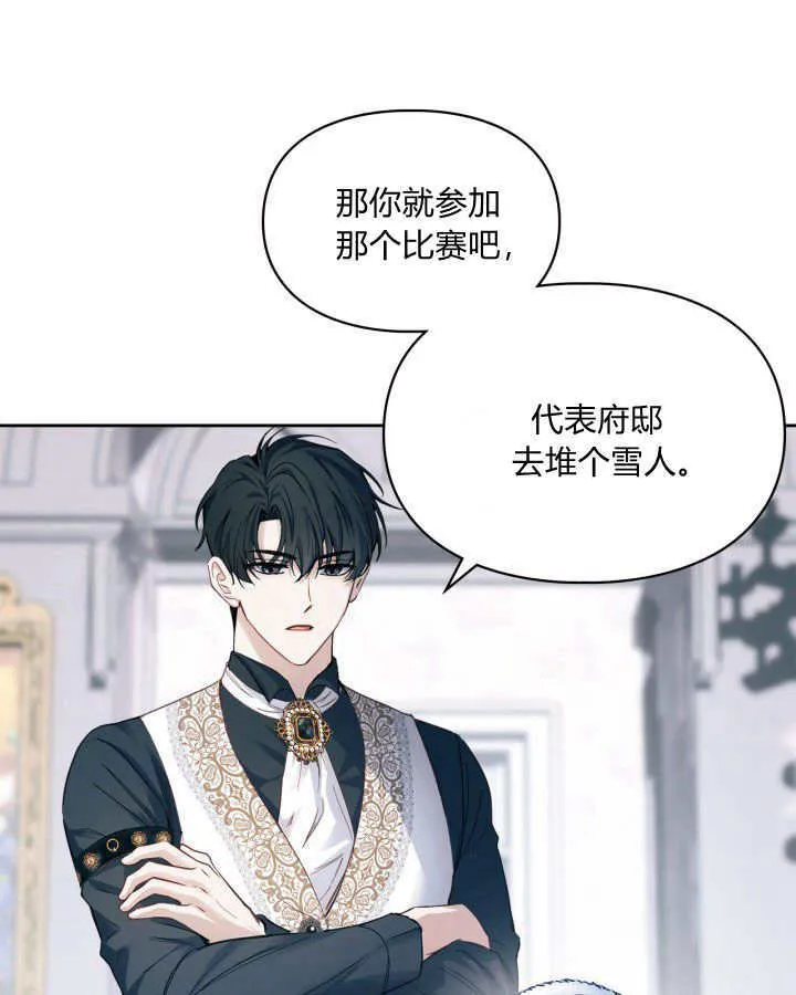 第09话59