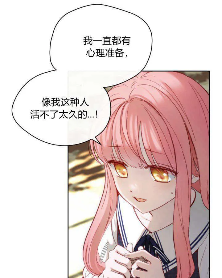 第03话44