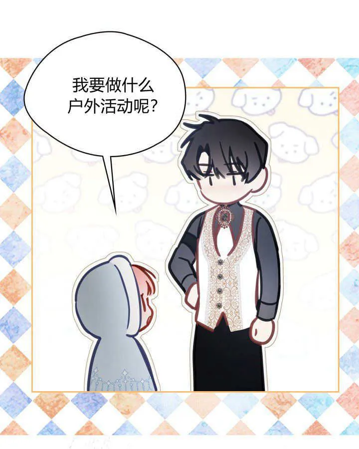 第09话49