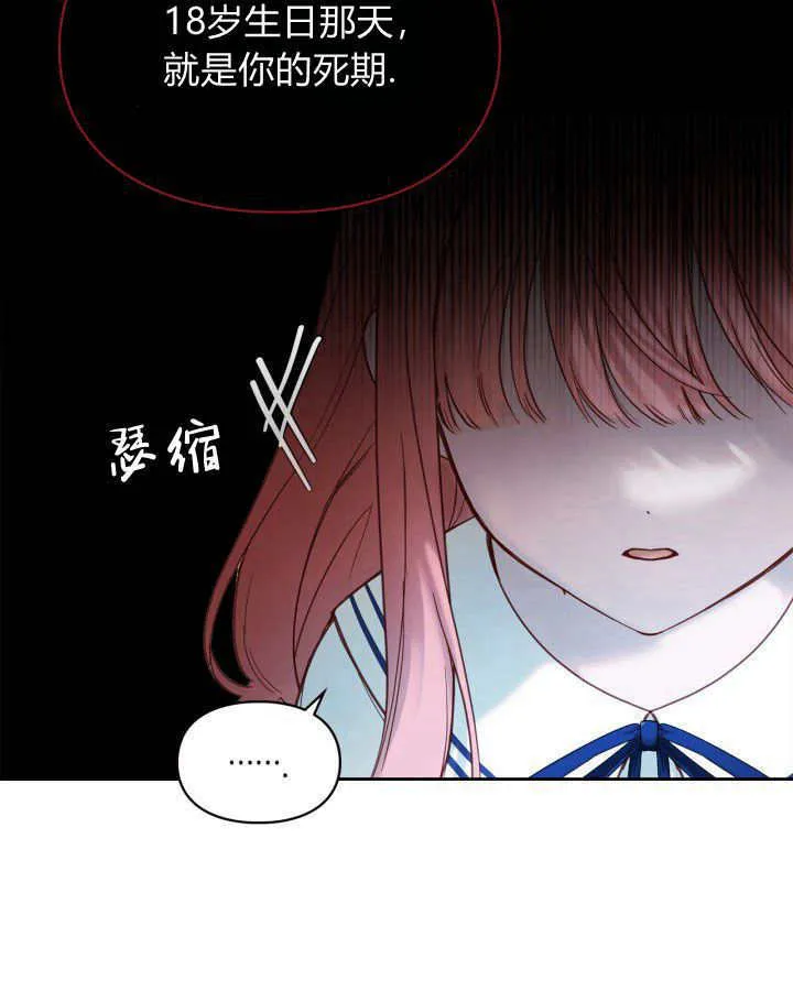 第03话35