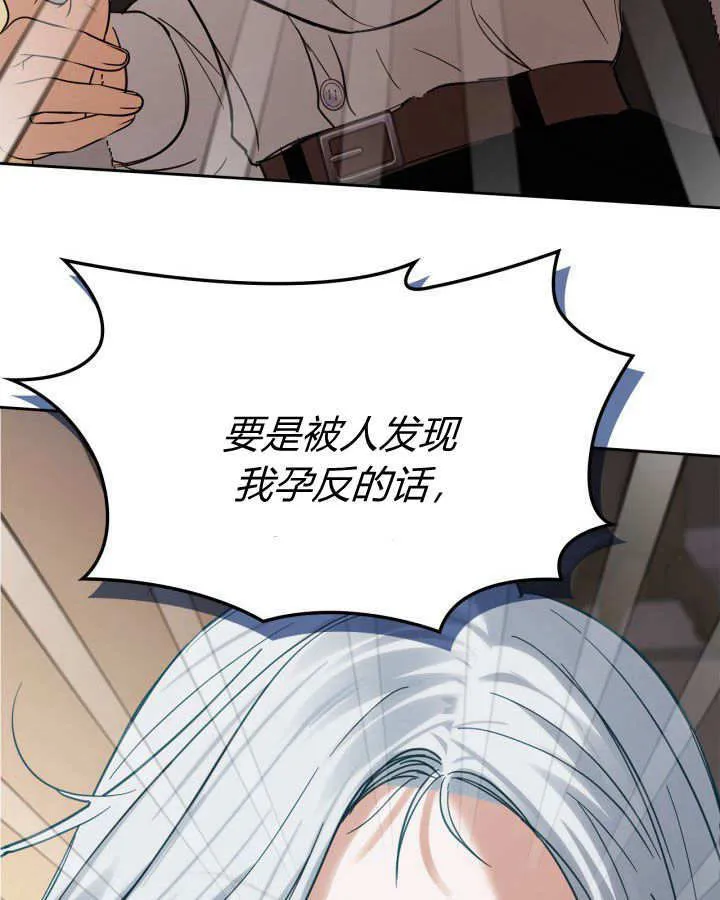 第26话78