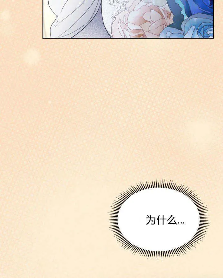第29话87
