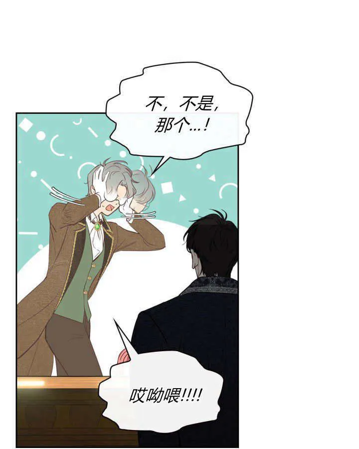 第03话16