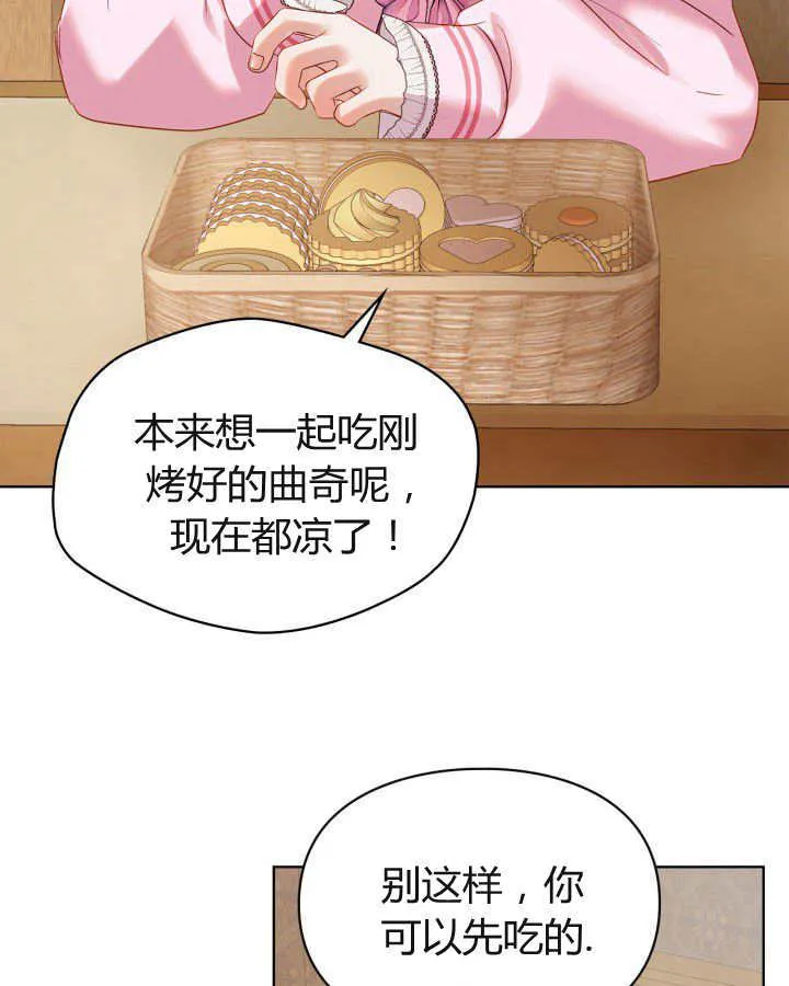 第22话77