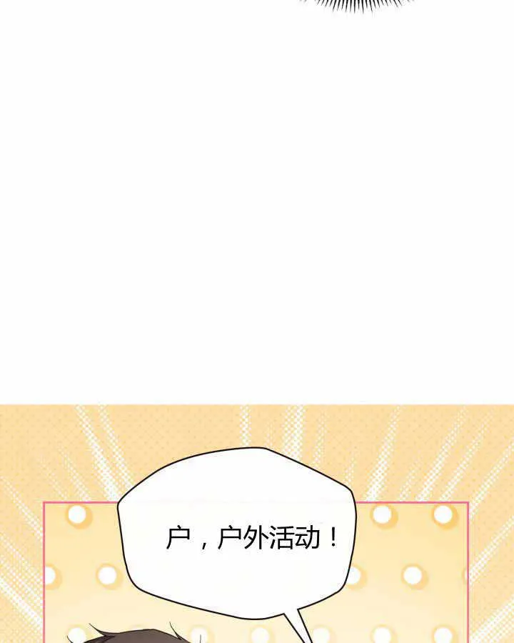 第19话17