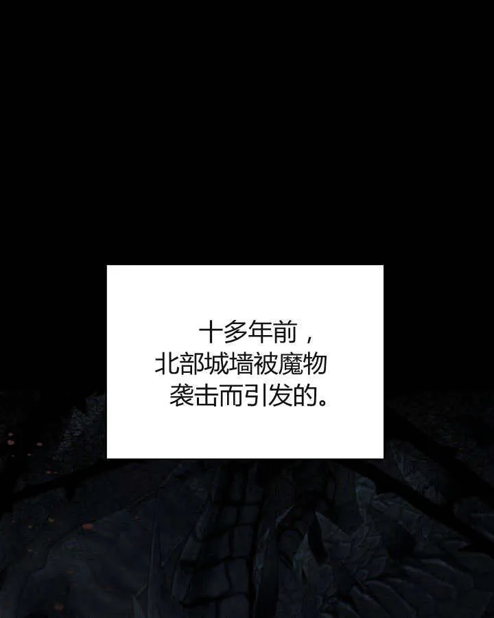 第22话45