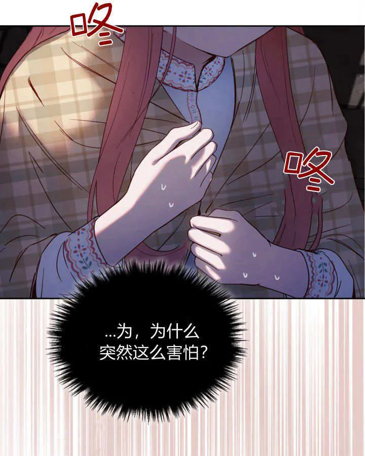第04话80