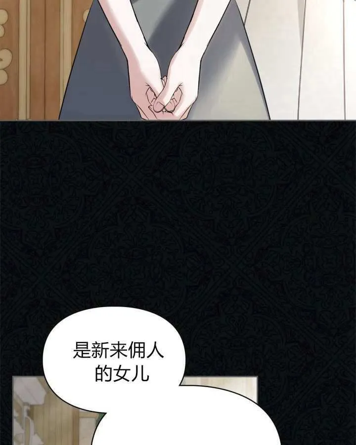 第25话91