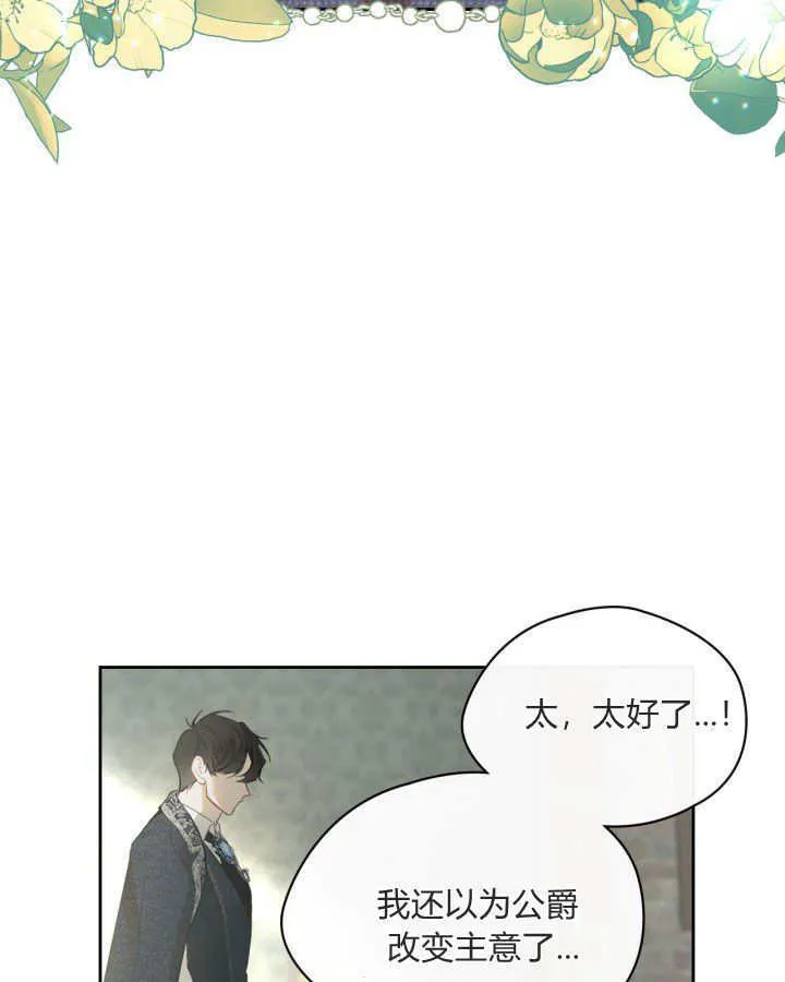 第03话41