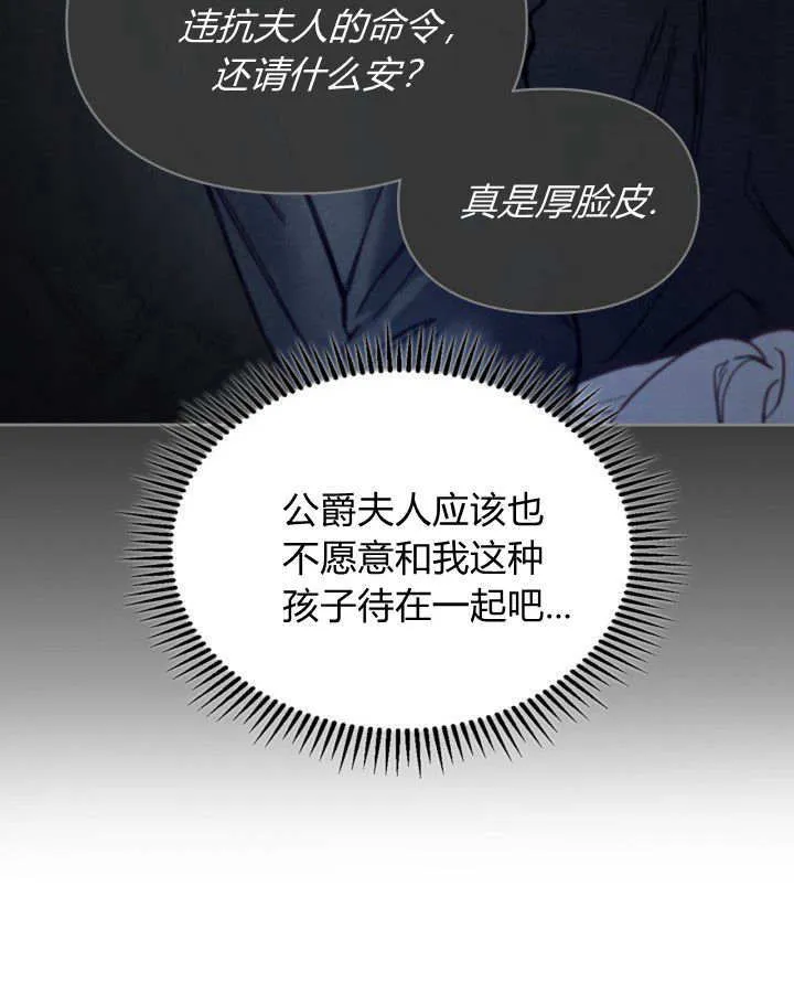 第05话91