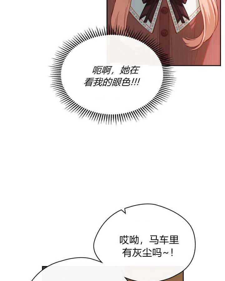 第03话68