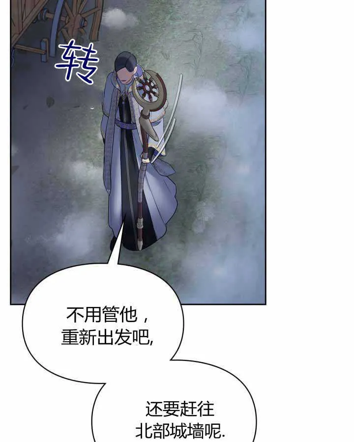 第17话73