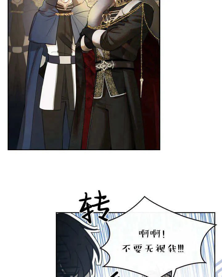 第03话76