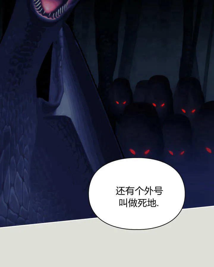 第04话19