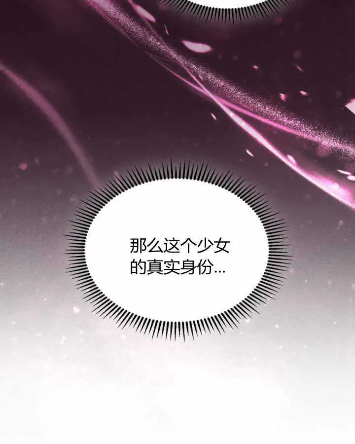 第21话79