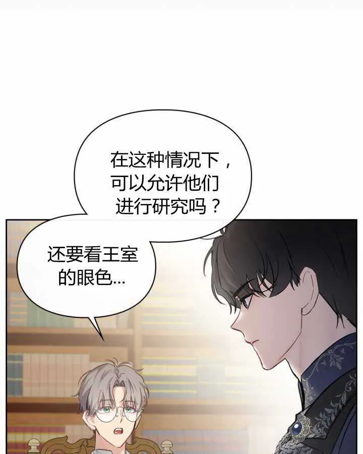 第17话47