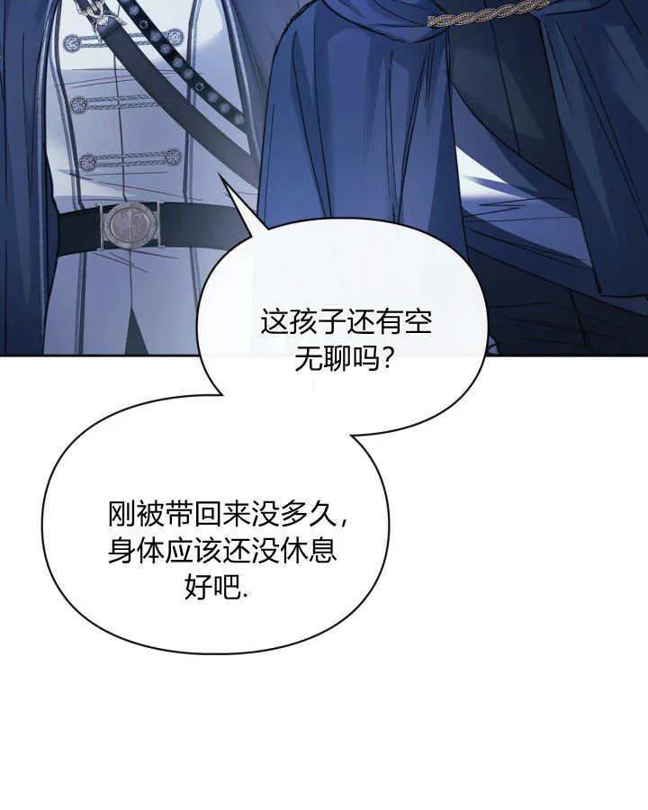 第09话11