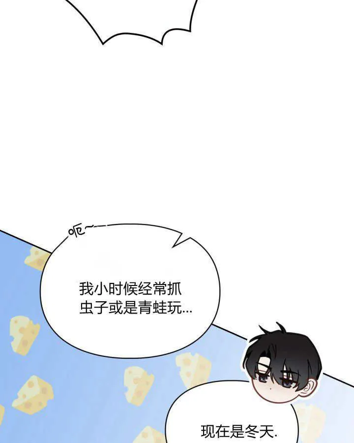 第09话53