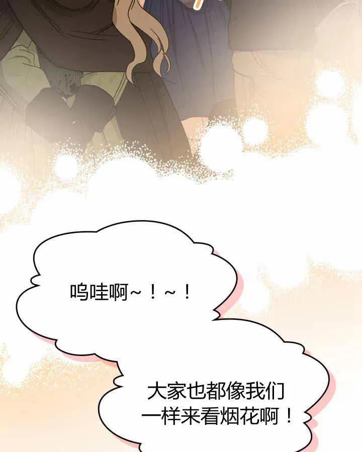 第23话29