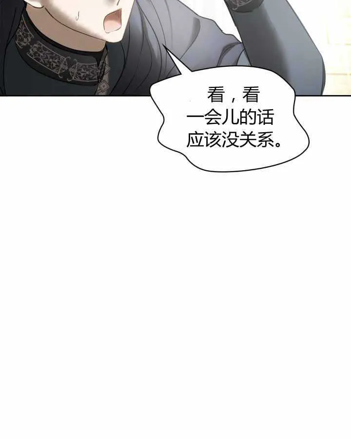 第19话28