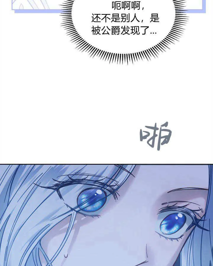 第06话57
