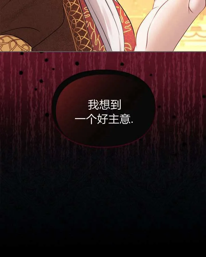第25话121