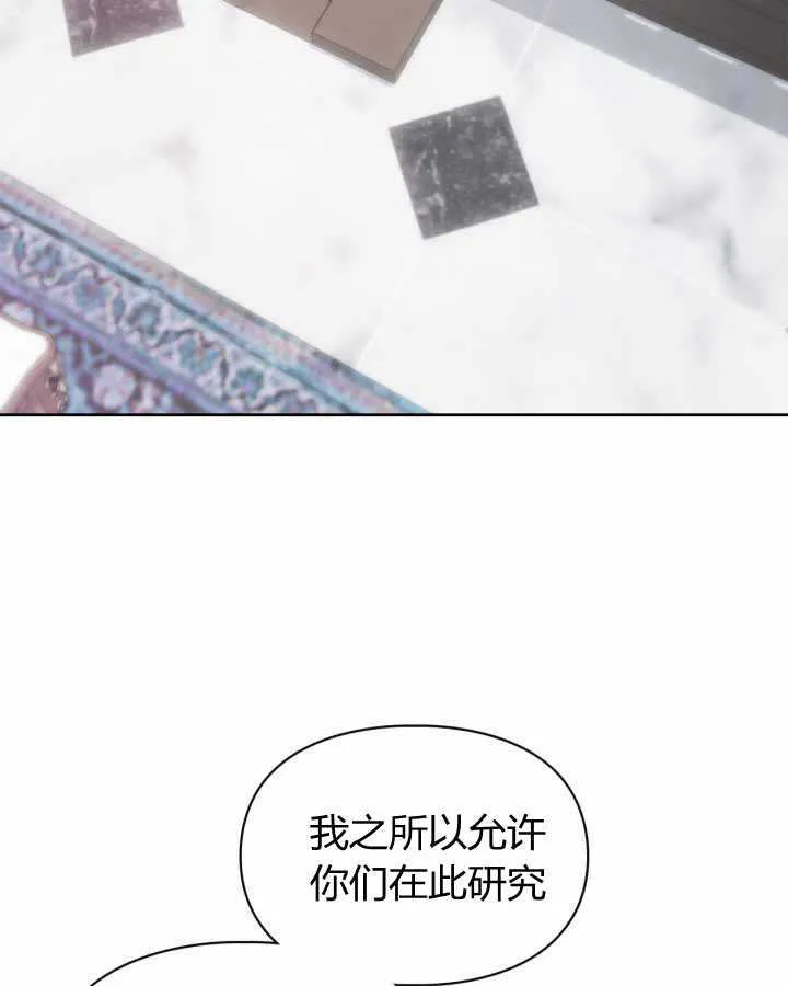 第19话88