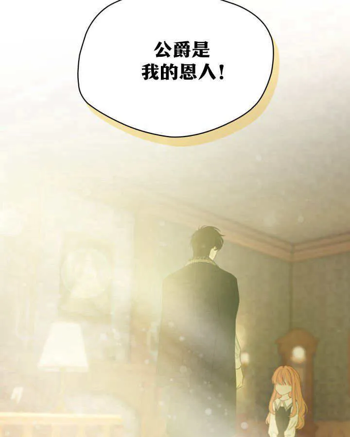 第03话51