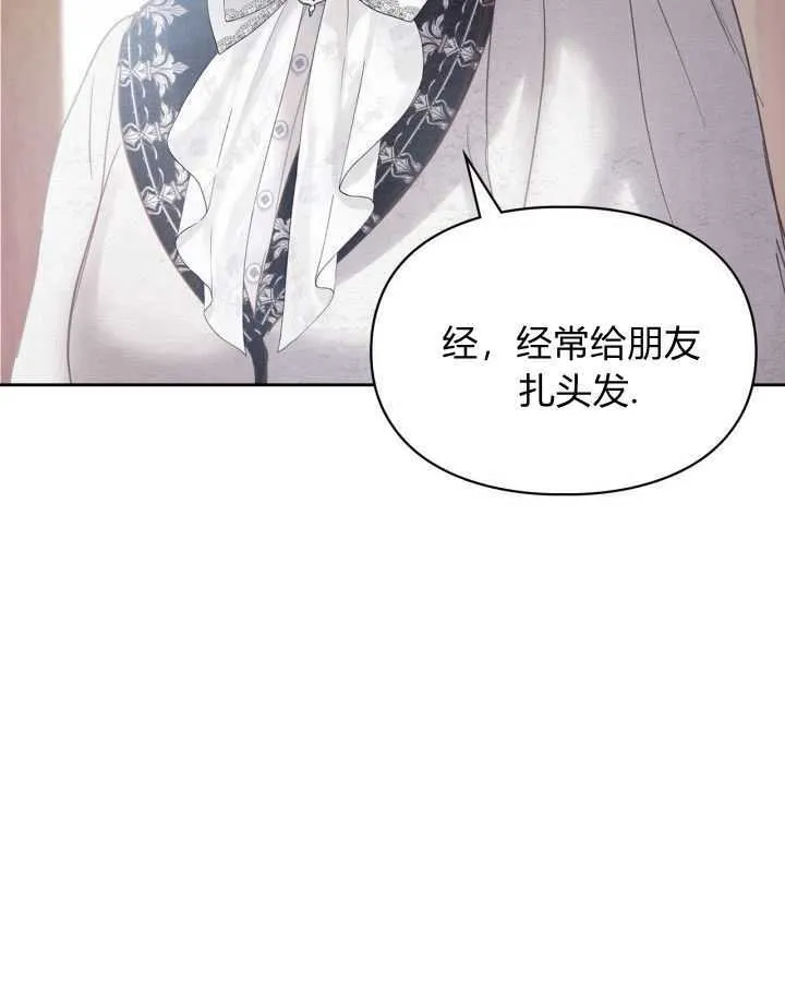 第24话113