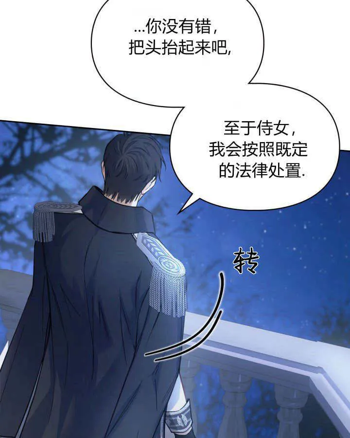 第08话90