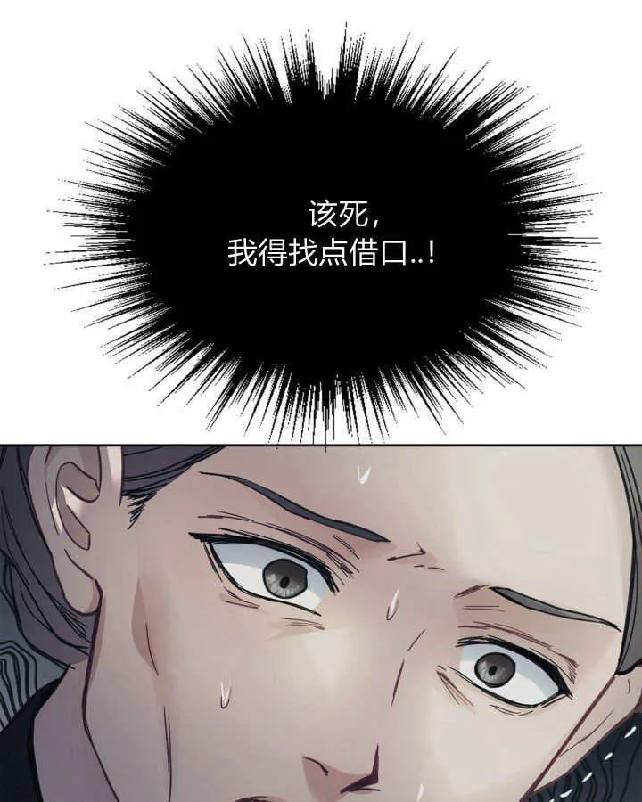 第07话17