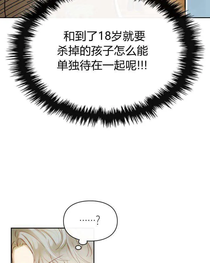 第03话66
