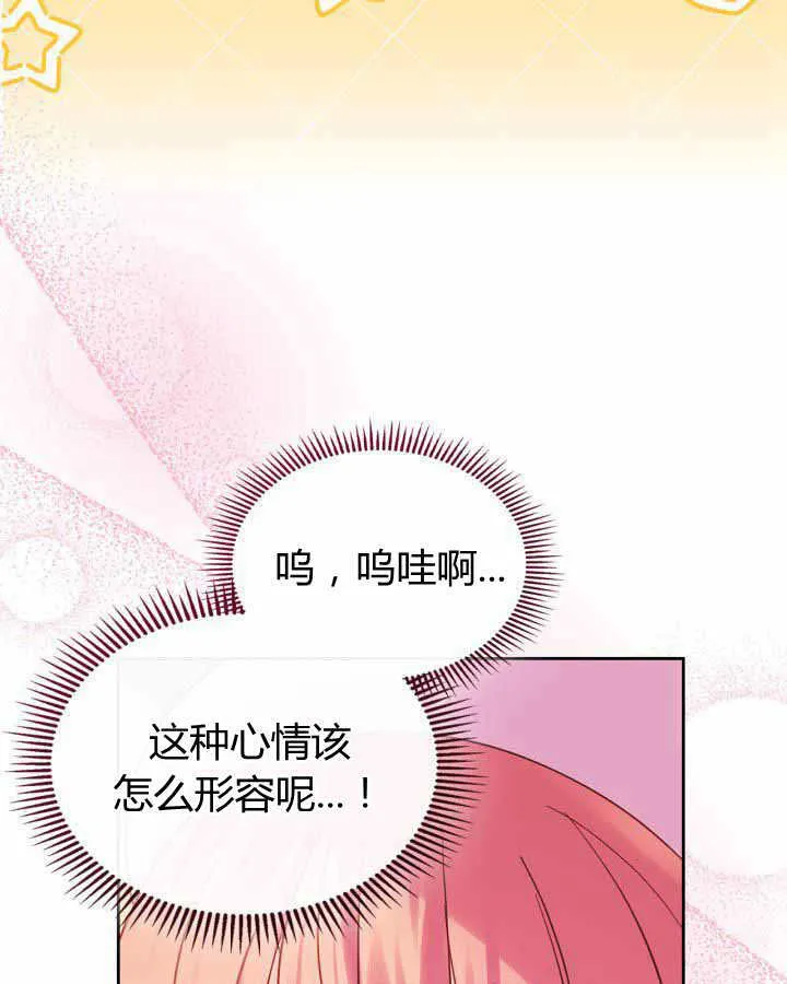 第23话79