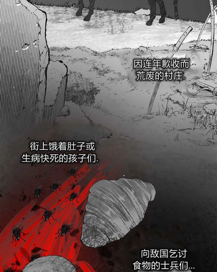 第03话26