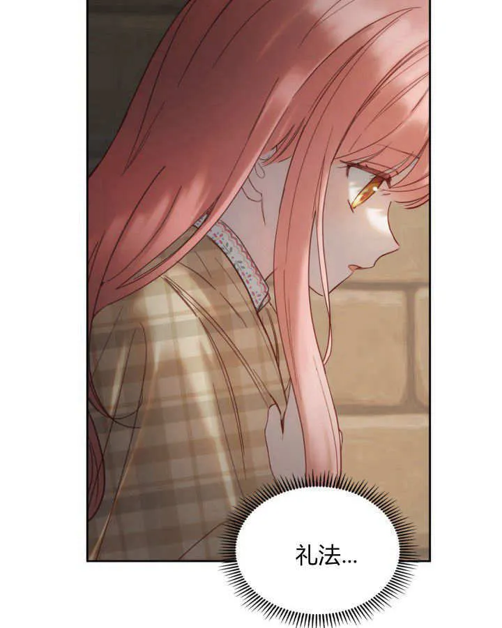 第04话77