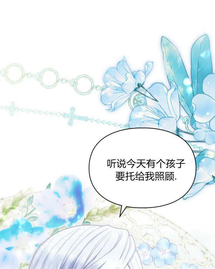 第05话61