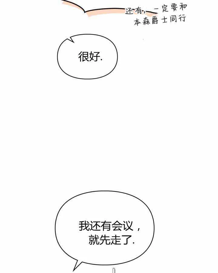 第18话40