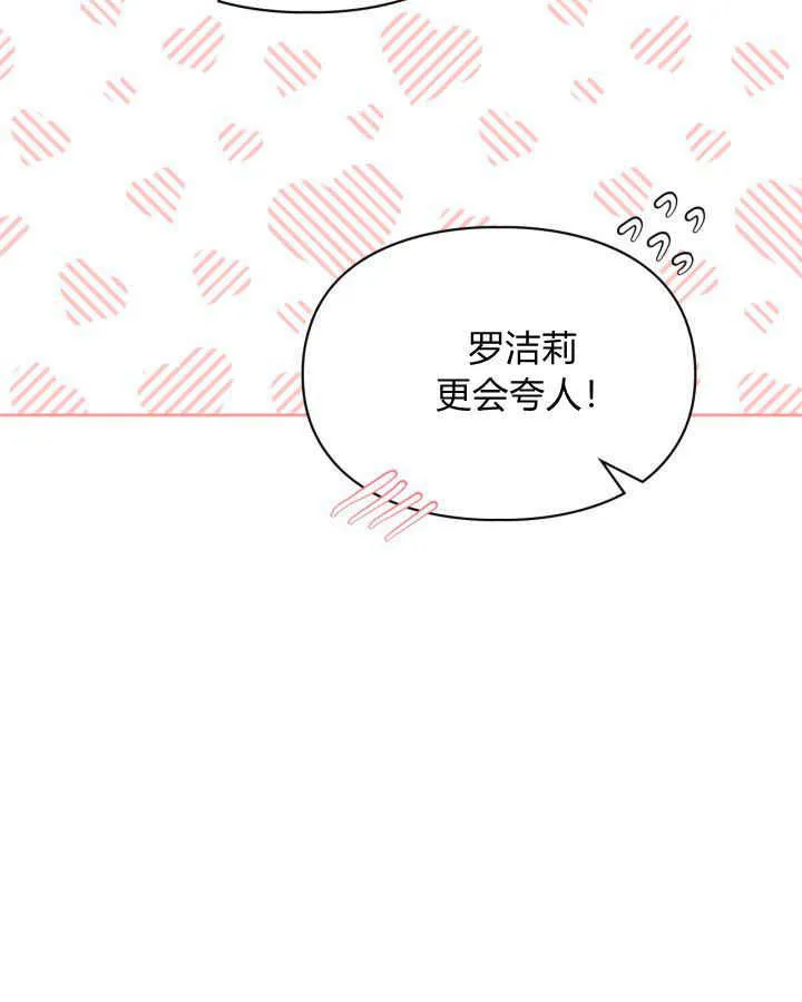 第07话81