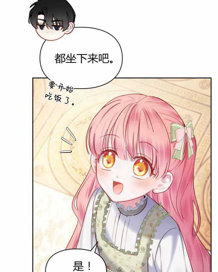 第14话71