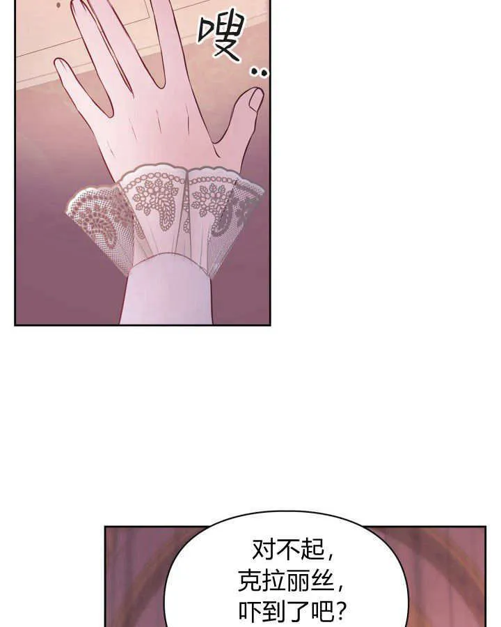 第28话61