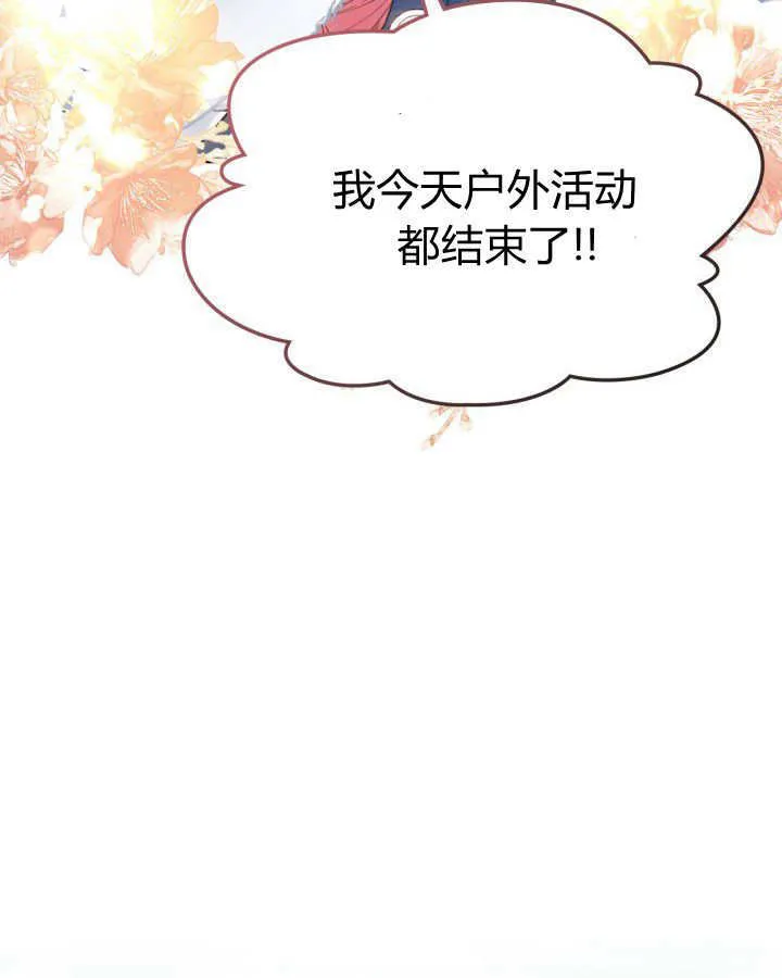 第30话117