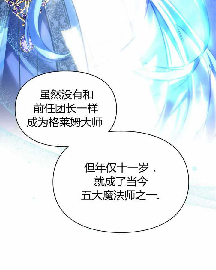 第17话55