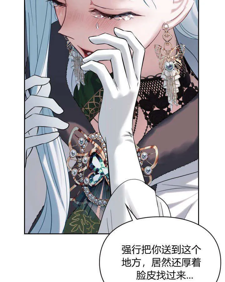 第26话6