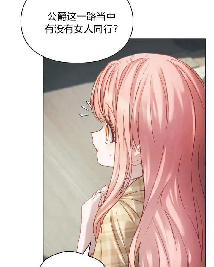 第05话8