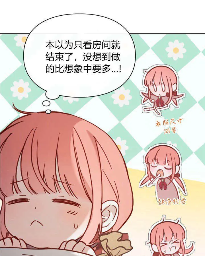 第07话131