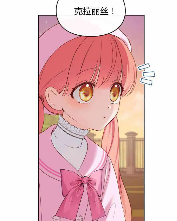 第23话17