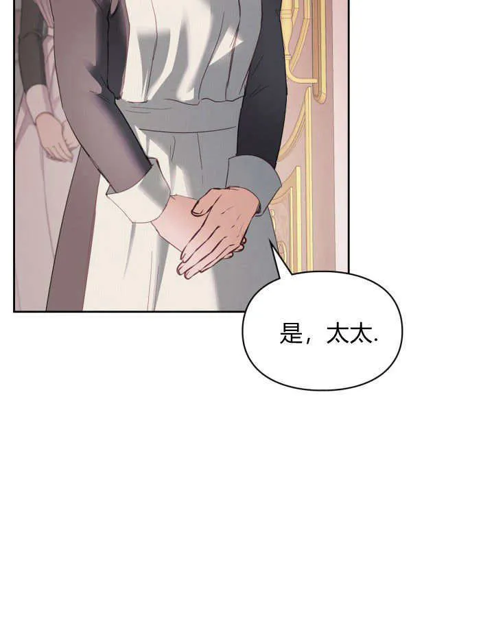 第28话66
