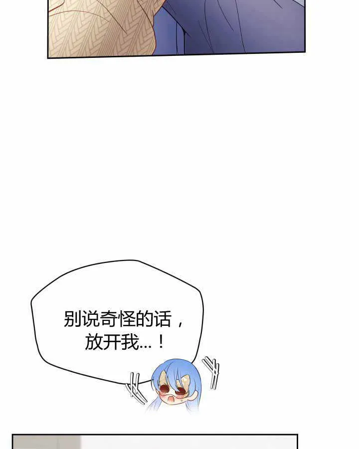 第21话6
